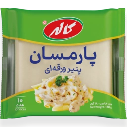 پنیر پارمسان ورقه ایی 180 گ کاله