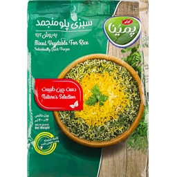 سبزی پلو منجمد 400گ پمینا کاله
