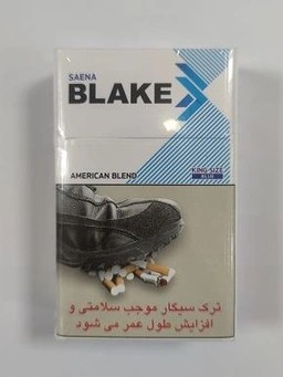 سیگار بلیک کینگ سایز آبی