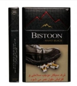 سیگار بیستون بلک