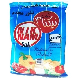 نمک نیکنام 700گ
