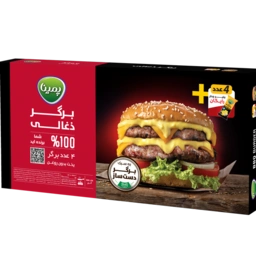 زغالی برگر+ سس پنیر چدار 500گرم پمینا - کاله