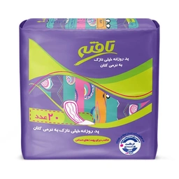 پد روزانه 20ع تافته