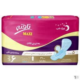 نواربهداشتی تافته ماکسی ویژه شب