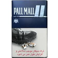 سیگار پال مال نقره ای