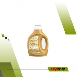 مایع نرم کننده حوله و لباس طلایی 900میل بوژنه