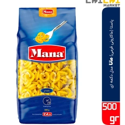 ماکارونی فرمی دکمه ای مانا