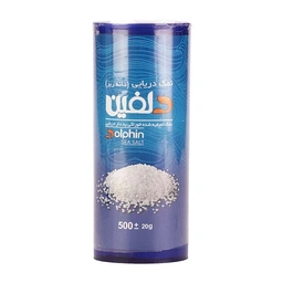 نمک دریایی(دانه ریز)500گرم دلفین