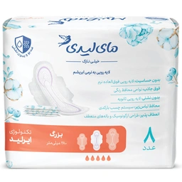 پد بهداشتی بزرگ پنبه ای حساس 8عددی مای لیدی
