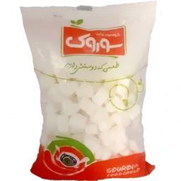 قند 500گرمی سوروک
