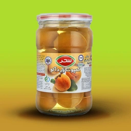 کمپوت زردآلو جار 660گرم سحر
