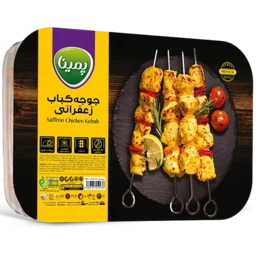 جوجه کباب زعفرانی 800 گ ب آ