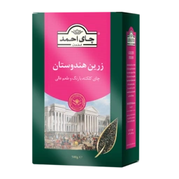 چای کلکته زرین هندوستان 500گرم احمد