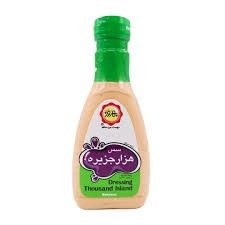 سس هزار جزیره پت 440گ بهروز