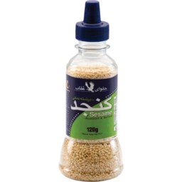 کنجد برشته نمکی 120گ عقاب