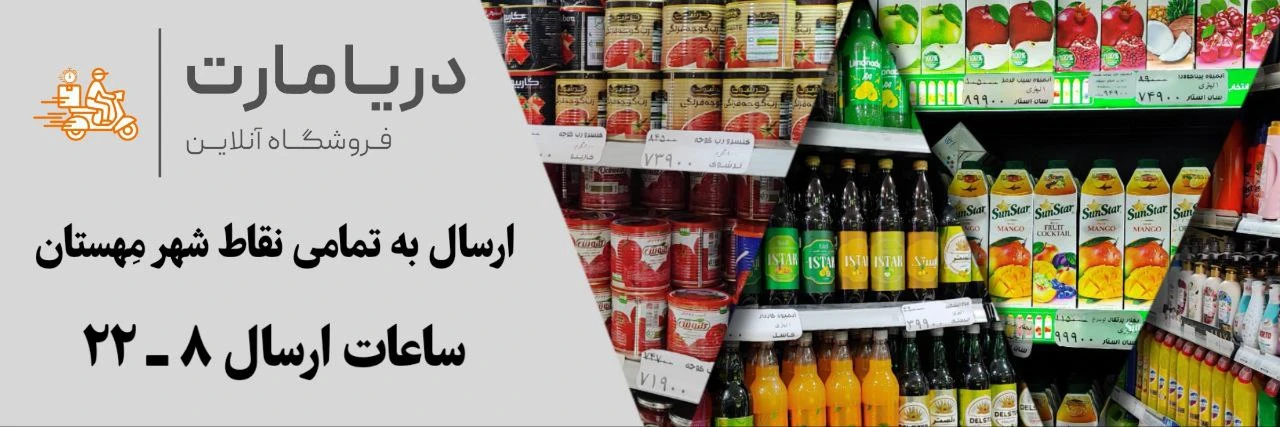 تصویر اسلایدشو