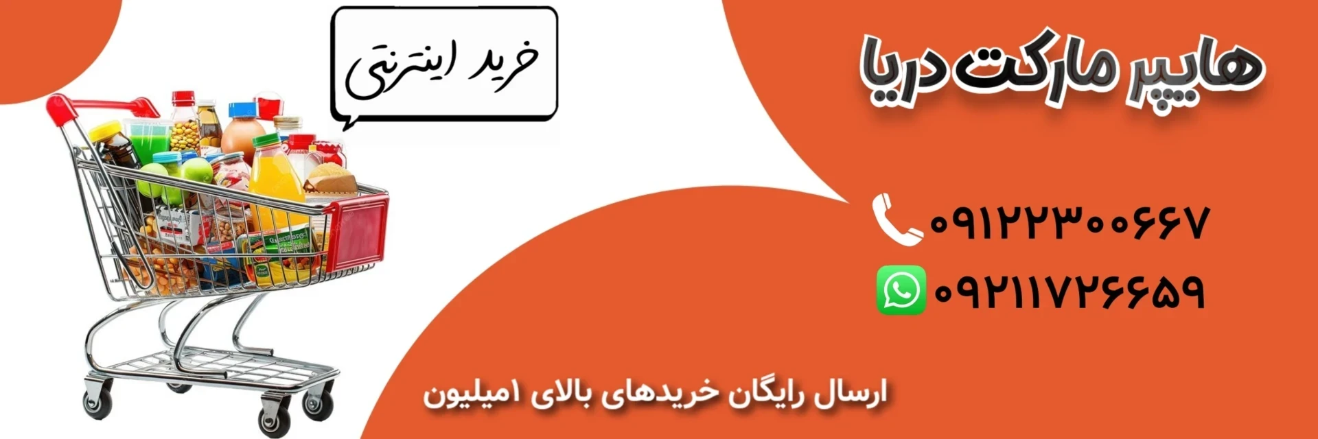 تصویر اسلایدشو