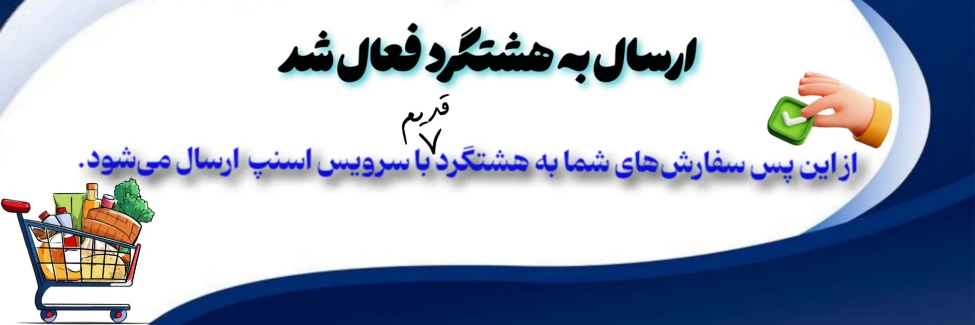 تصویر اسلایدشو